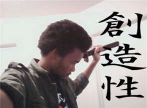 Date this exotic United States man MidoriChidori from Fort Worth US6269